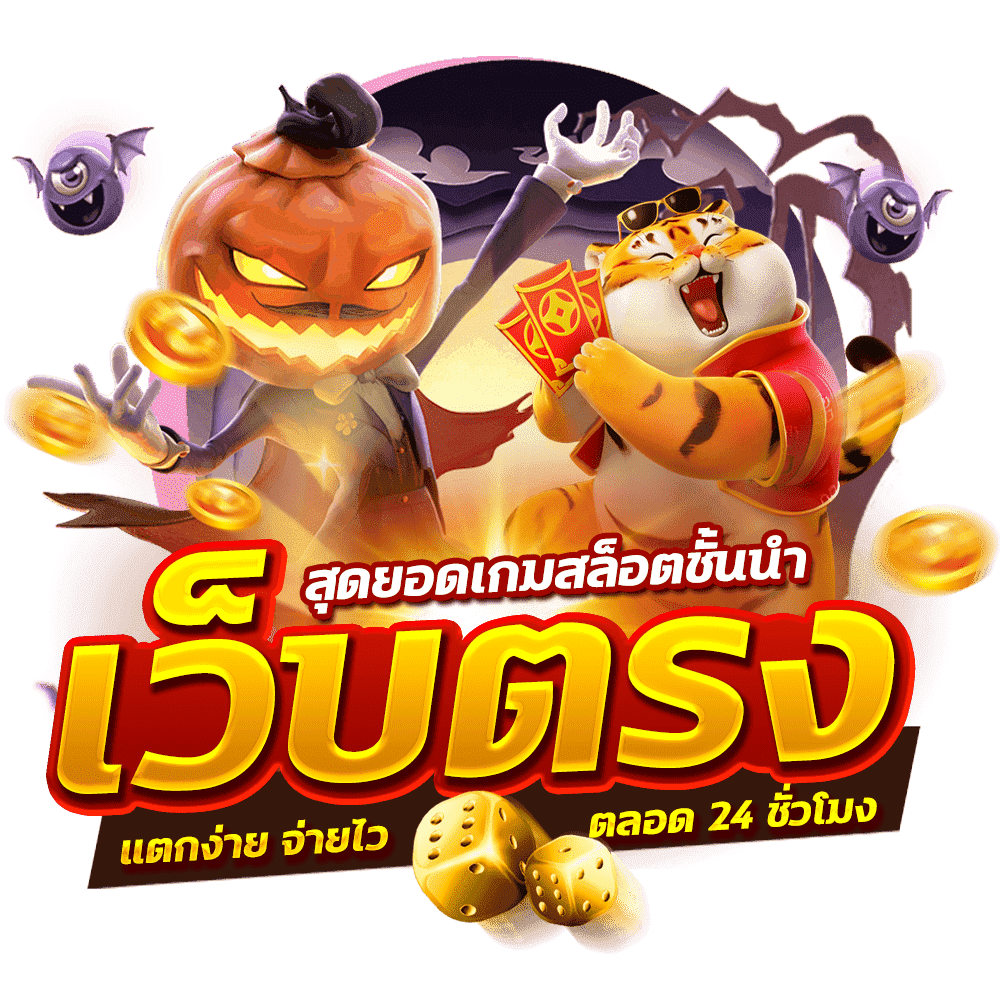 Maxmaplus ประสบการณ์ใหม่ของการเดิมพันออนไลน์